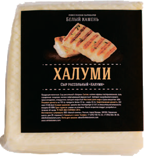 Халуми